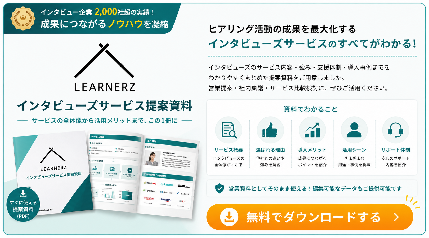 問い合わせメールの書き方｜コピペで使える例文6選と失礼にならない 